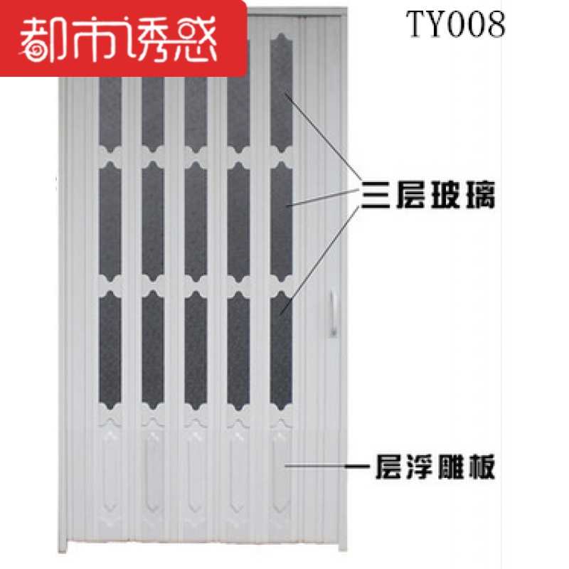 折叠门PVC推拉门室内门衣柜门浴室门简易门厨房门阳台隔断玻璃门上三下一蝶形都市诱惑 上三下一蝶形