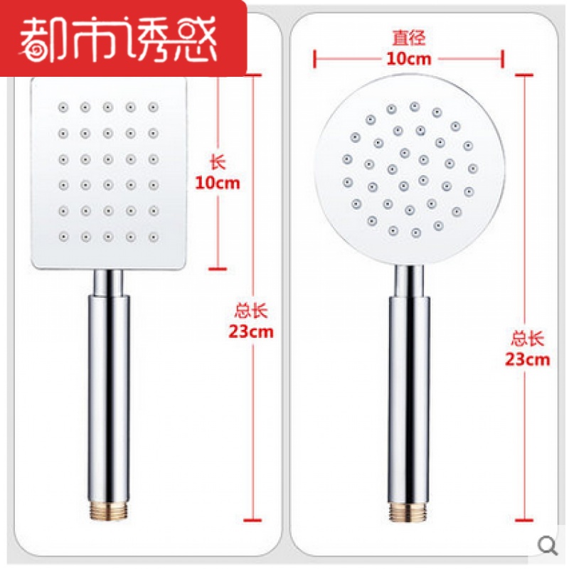 浴室热水器喷头单淋浴头手持花洒淋浴器软管配件淋雨不锈钢莲蓬都市诱惑