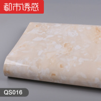 加厚自粘仿大理石纹贴纸墙纸防水厨房防油柜子桌面家具翻新墙壁纸都市诱惑