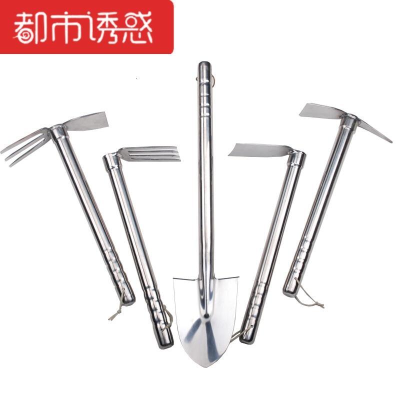 园艺工具农具种花种菜除草挖土不锈钢两用小锄头铲子家庭农用工具都市诱惑