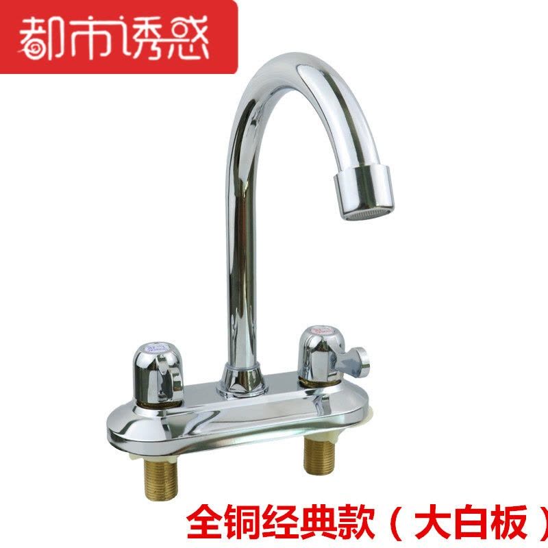 面盆水龙头双把双孔双开关冷热水洗手盆厨房水槽龙双控都市诱惑图片