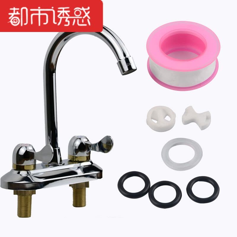 面盆水龙头双把双孔双开关冷热水洗手盆厨房水槽龙双控都市诱惑图片