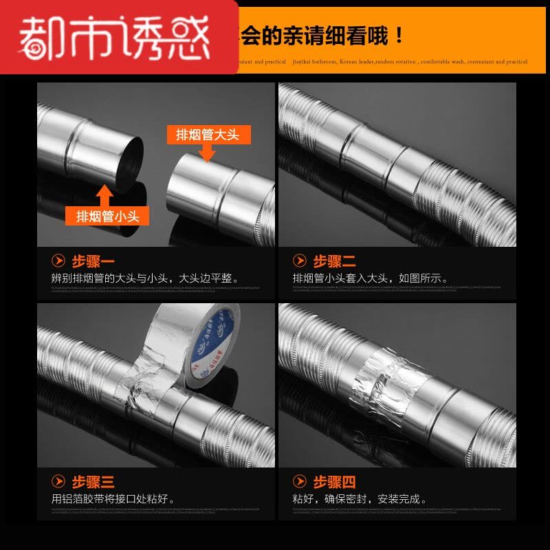 燃气热水器铝箔可伸缩排烟管强排式热水器5-6-7-8cm排气管软管都市诱惑图片