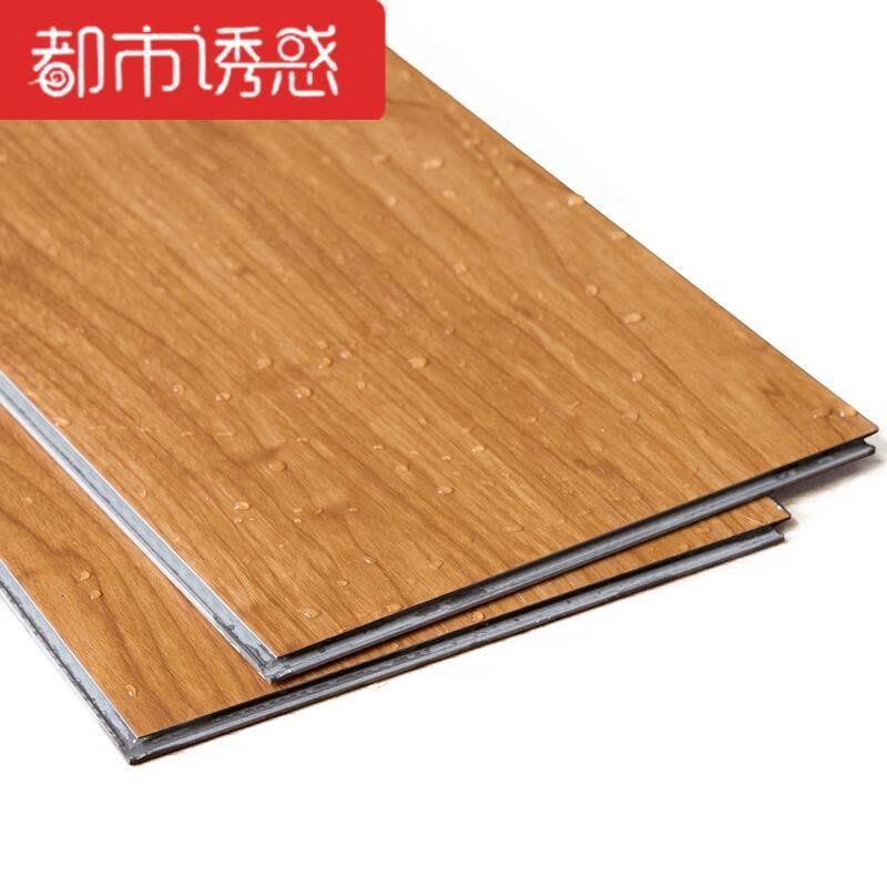 PVC地板锁扣免胶石塑地板革木纹加厚耐磨防水防火家用8433加厚耐磨现货4.5厚图片