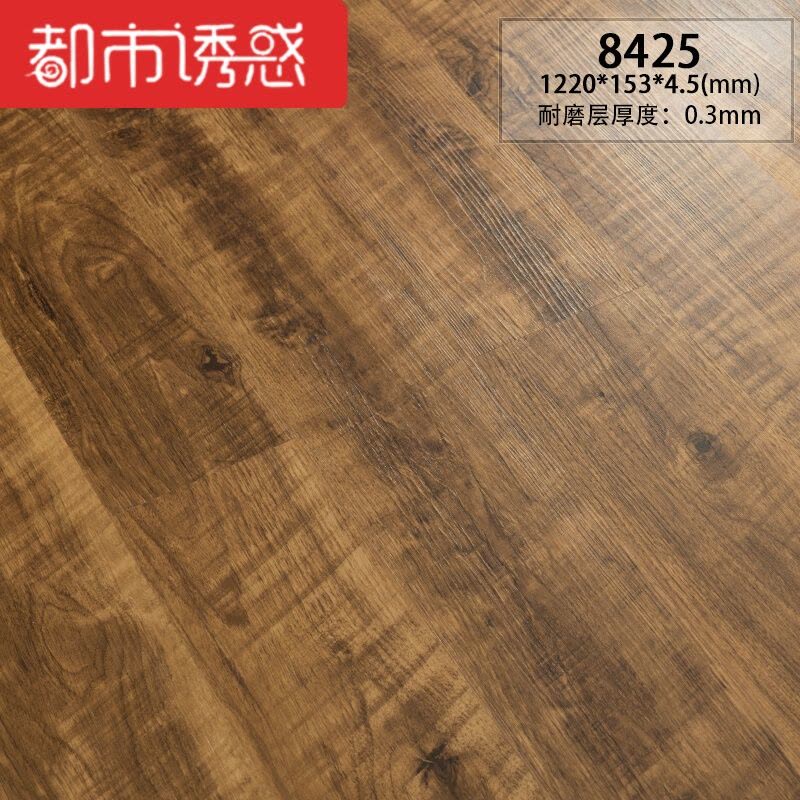 PVC地板锁扣免胶石塑地板革木纹加厚耐磨防水防火家用8433加厚耐磨现货4.5厚图片