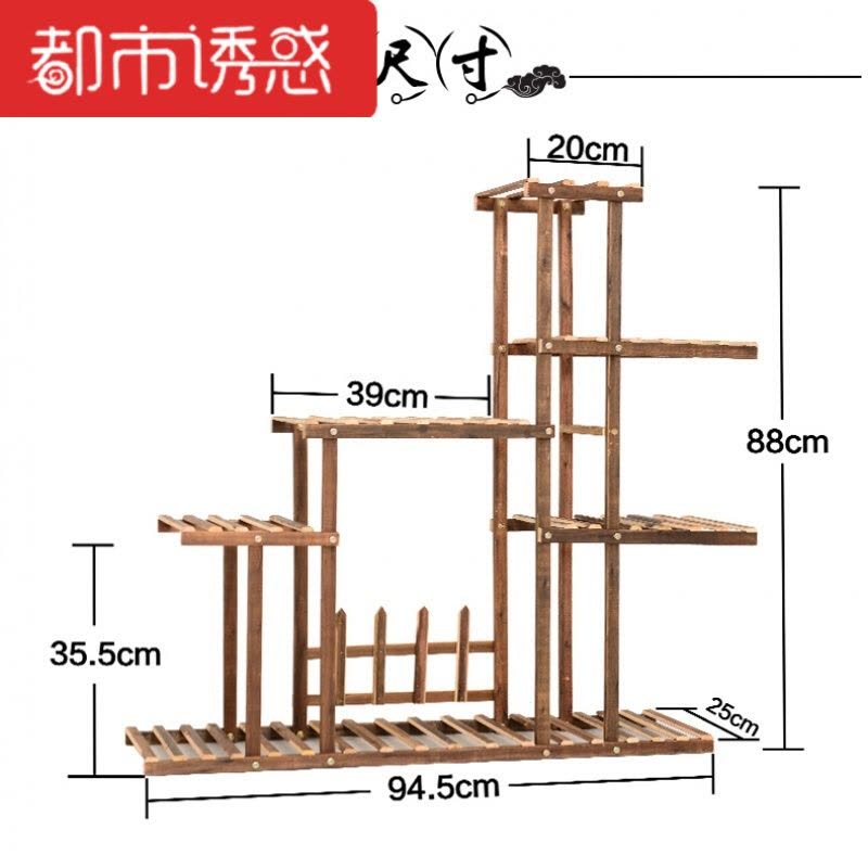实木花架防腐落地室内植物架阳台客厅多肉花架多层户外花盆架子都市诱惑图片