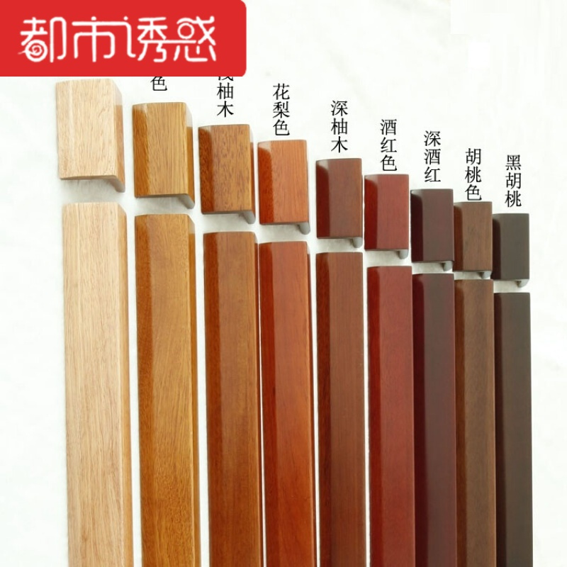 实木护角护墙角阳角条墙角保护条壁纸护墙角线实木烤漆护角150厘米 4个10厘米1m都市诱惑报价 参数 图片 视频 怎么样 问答 苏宁易购