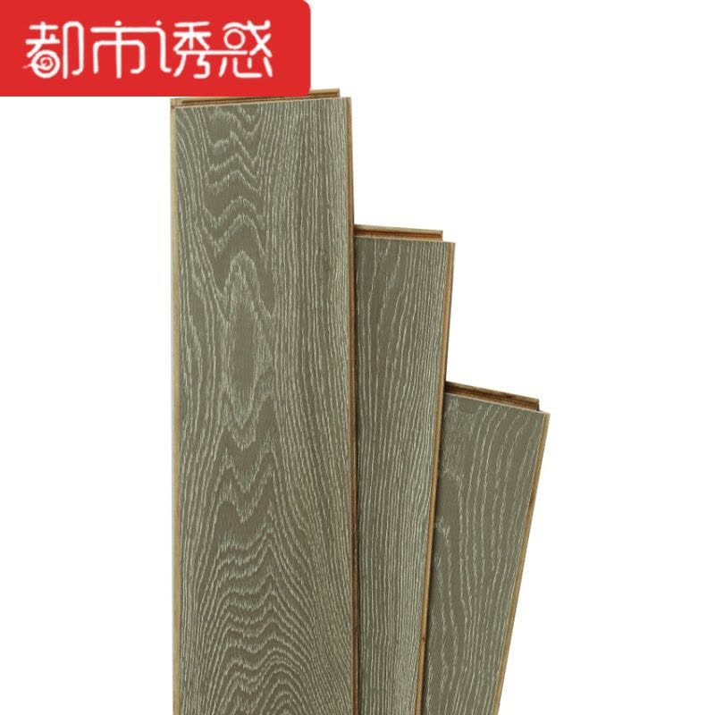 橡木多层实木复合木地板15大板灰色地暖地热环保木地板锁扣HS0011㎡都市诱惑图片