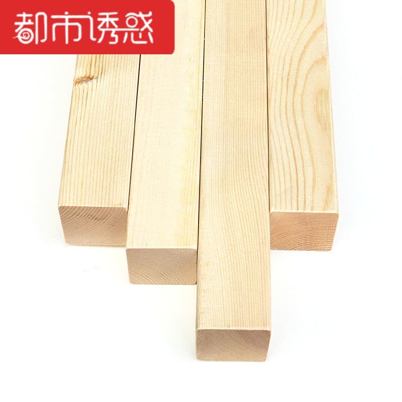 木材48*48mm樟子松木条原木木方实木板材DIY原木料模型材料都市诱惑图片