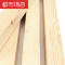 木材48*48mm樟子松木条原木木方实木板材DIY原木料模型材料都市诱惑