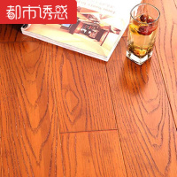 竹地板竹子竹木地板E0环保仿实木纯浮雕柚木送辅料浮雕黄檀其它都市诱惑