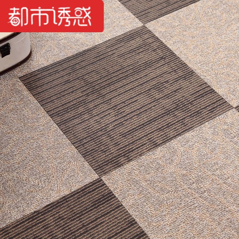 PVC自粘地板革贴纸办公室内环保加厚耐磨防水防滑地毯纹塑胶地板都市诱惑图片