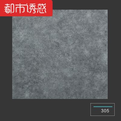 强化复合地板8mm工业风水泥灰纹地板个性灰色地板商场服装店地板3051㎡都市诱惑 305 默认尺寸