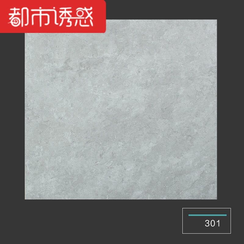 强化复合地板8mm工业风水泥灰纹地板个性灰色地板商场服装店地板3051㎡都市诱惑图片