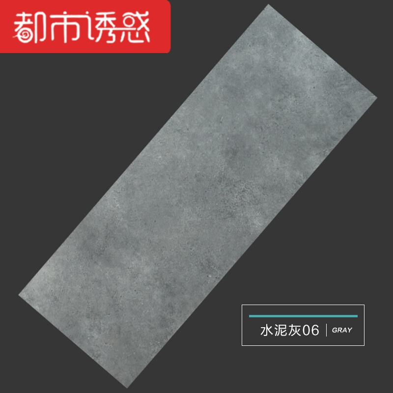 强化复合地板8mm工业风水泥灰纹地板个性灰色地板商场服装店地板3051㎡都市诱惑