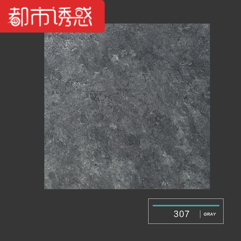强化复合地板8mm工业风水泥灰纹地板个性灰色地板商场服装店地板3051㎡ 默认尺寸 307