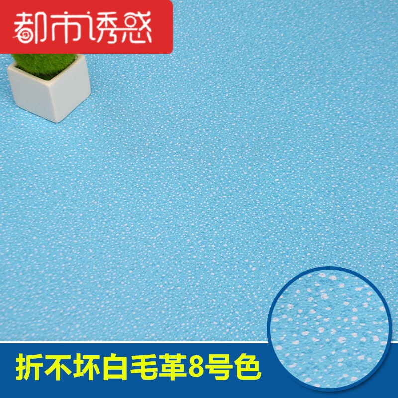 商用地板胶20平方米PVC塑料地板革地板纸家用卧室加厚耐磨防水都市诱惑