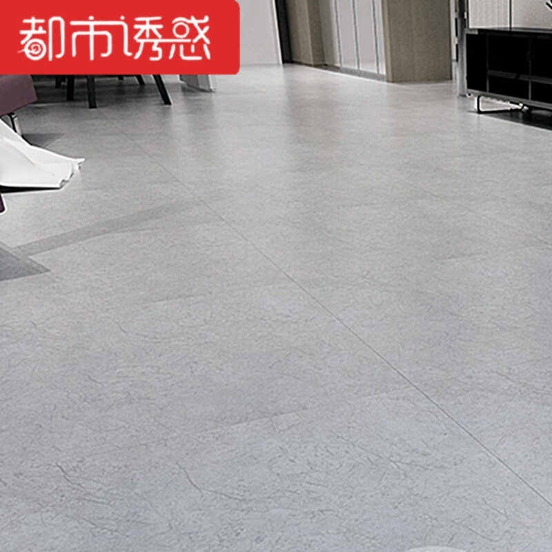 pvc地板革家用加厚耐磨防水塑胶地板贴纸石塑料地板胶地板纸地胶都市诱惑