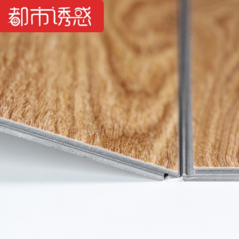 加厚4.2MM锁扣地板拼接地板加厚耐磨防水自粘地板革复合地板都市诱惑图片