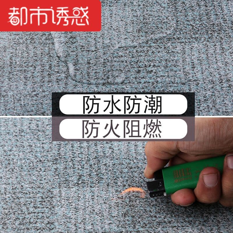 地板革家用水泥地面地板贴纸卧室地板胶加厚耐磨防水地胶塑胶pvc都市诱惑图片