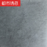PVC地板贴免胶地板革家用加厚耐磨防水卧室自粘地板贴纸塑胶地板都市诱惑