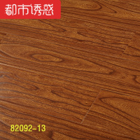 强化复合地板家用个性地暖环保仿古仿实木个性防水地板89082-13(12mm)1㎡都市诱惑