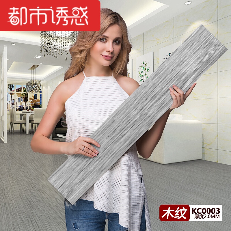 免胶水家用商用自粘pvc塑胶石塑地板环保加厚耐磨地板革地板纸 默认尺寸 木纹KC0003/2.0mm