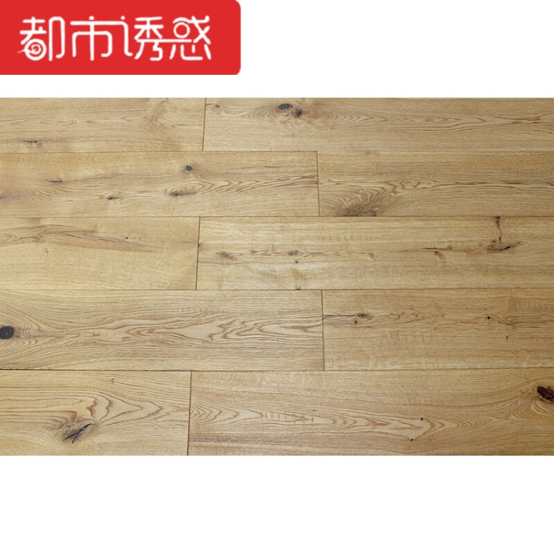 橡木三层实木地板北欧大板本色灰色锁扣地暖地板木蜡油三层本色1㎡ 默认尺寸 三层本色