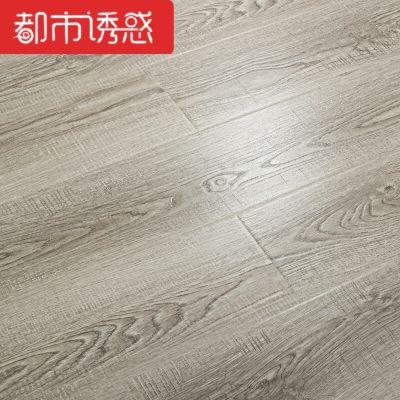 地板12mm卧室家用复古防水耐磨地暖强化复合木地板LG091㎡都市诱惑 DZ1002 默认尺寸