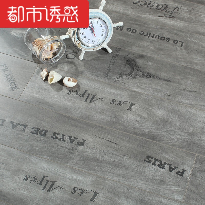 强化复合地板个性做旧字母仿古复古木地板强化复合服装店地板墙板67181㎡都市诱惑