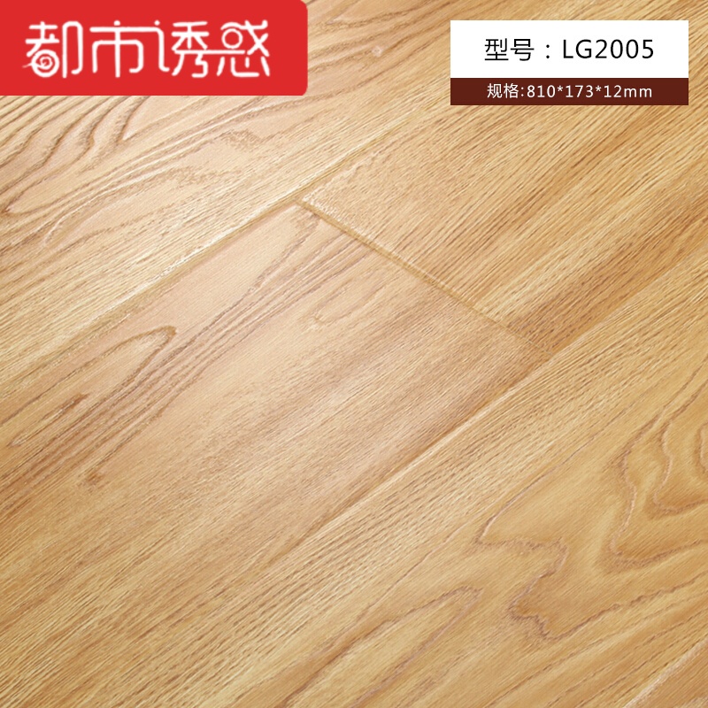 强化复合地板家用12mm卧室欧式灰色耐磨防水木地板11㎡ 默认尺寸 LG2005