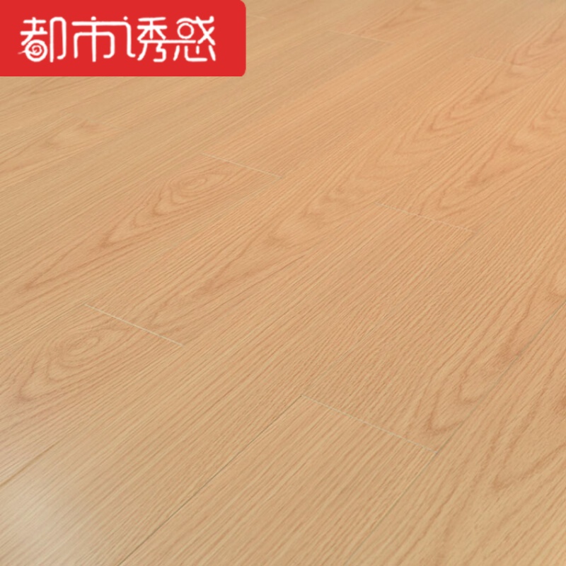 家用纯实木地板浅色环保实木地板橡木色木地板一平米1 默认尺寸 一平米