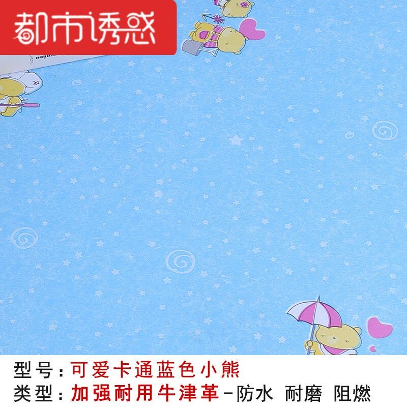 塑料地板革pvc加厚耐磨防水毛坯房客厅环保塑胶地毯家用都市诱惑图片