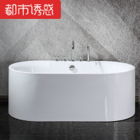 家用小户型亚克力浴缸欧式1.5米一体成形贵妃独立式保温浴盆都市诱惑