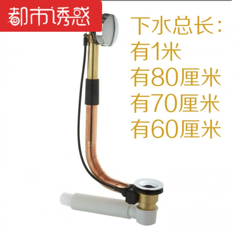 铜旋转弹跳按摩浴缸下水器拖布池下水器浴池浴盆去水配件都市诱惑