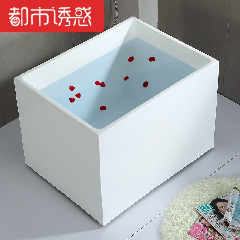 独立式浴缸简易卫生间小户型迷你坐凳浴盆坐式泡澡浴桶都市诱惑