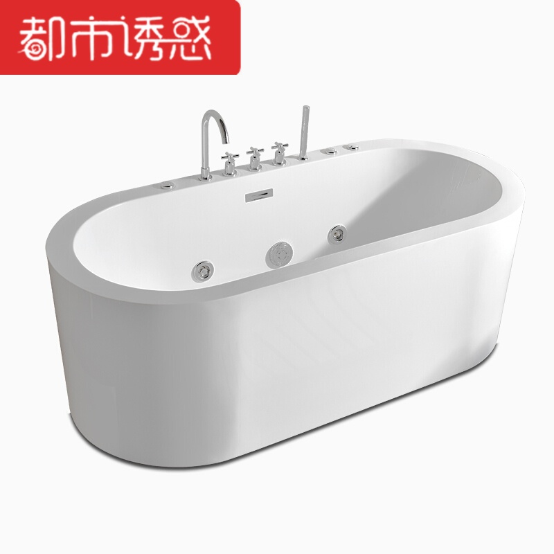 浴缸亚克力一体浴缸独立式无缝浴缸小户型嵌入式1.3米-1.8米都市诱惑高清大图