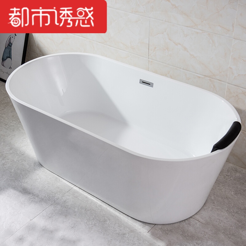 浴缸亚克力一体浴缸独立式无缝浴缸小户型嵌入式1.3米-1.8米_2 &asymp1.8M 薄边空浴缸
