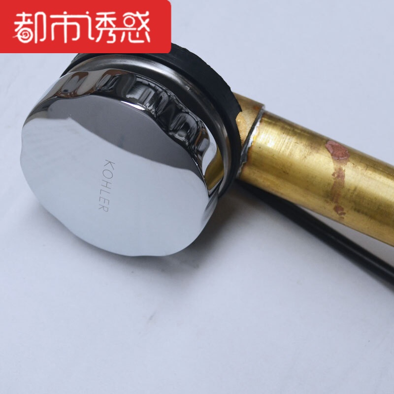 浴缸排水管 K-17254T-CP浴缸 铜软管浴缸排水下水管都市诱惑