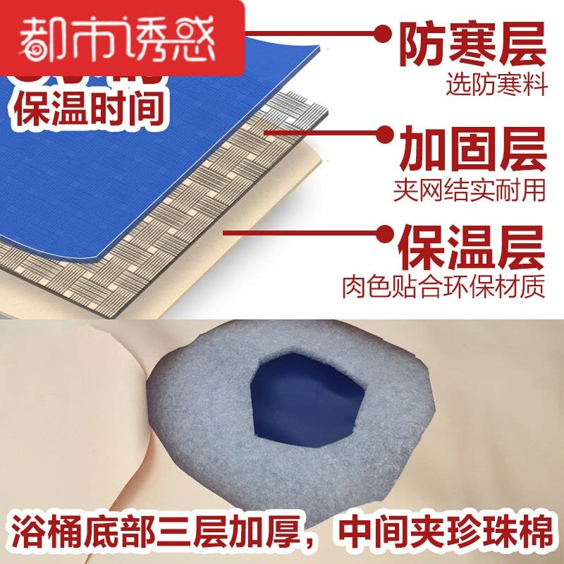家用浴盆泡澡桶浴桶塑料加厚折叠免充气浴缸泡澡洗澡桶沐浴桶都市诱惑图片