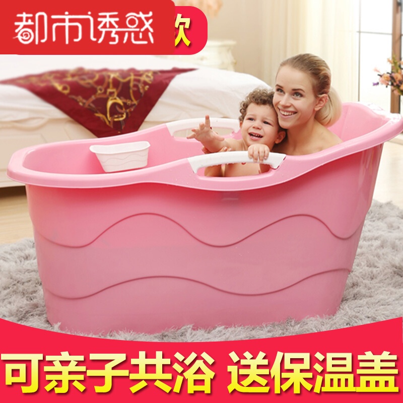浴桶洗澡桶超大号塑料泡澡桶儿童沐浴盆家用加厚洗澡盆 一米升级绿