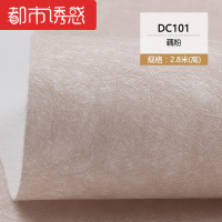 蚕丝墙布简约现代客厅背景卧室环保儿童房壁布纯色素色墙布