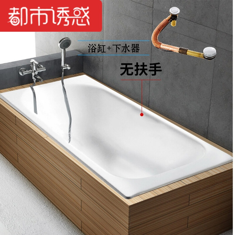 浴缸1.5米1.6米1.7米嵌入式浴缸欧式铸铁保温浴缸都市诱惑