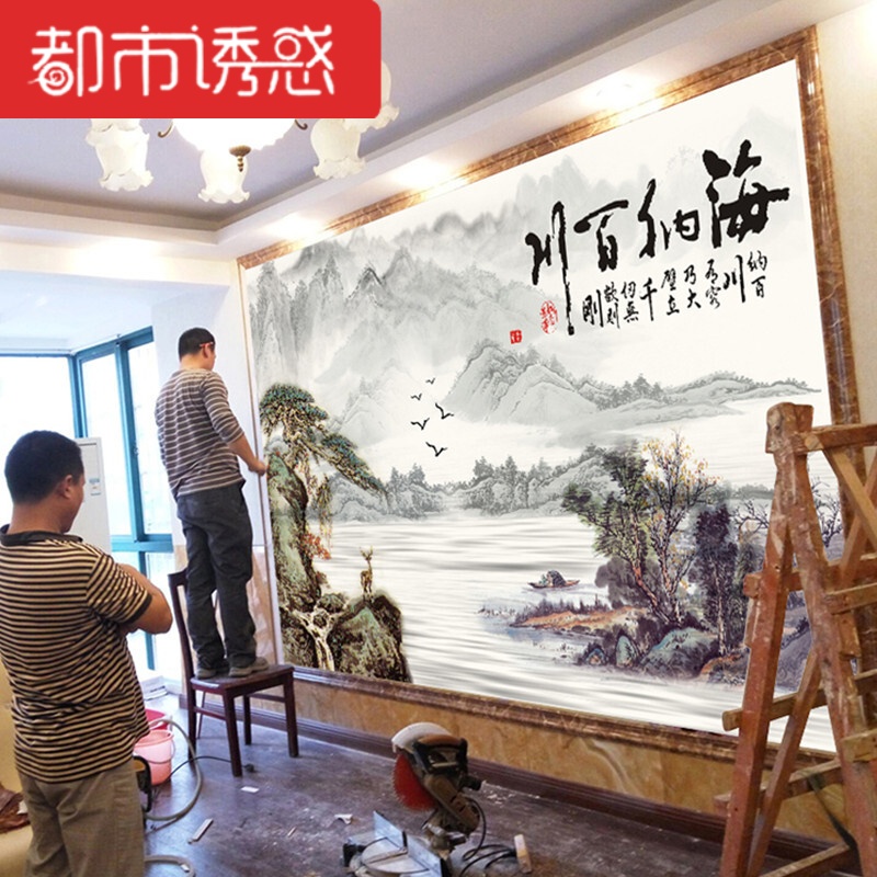 5d现代中式山水画壁纸客厅书房电视背景墙纸8d办公室壁画展厅5D无缝丝绢布/平方墙纸+胶水 (无缝)德国写真布/平方