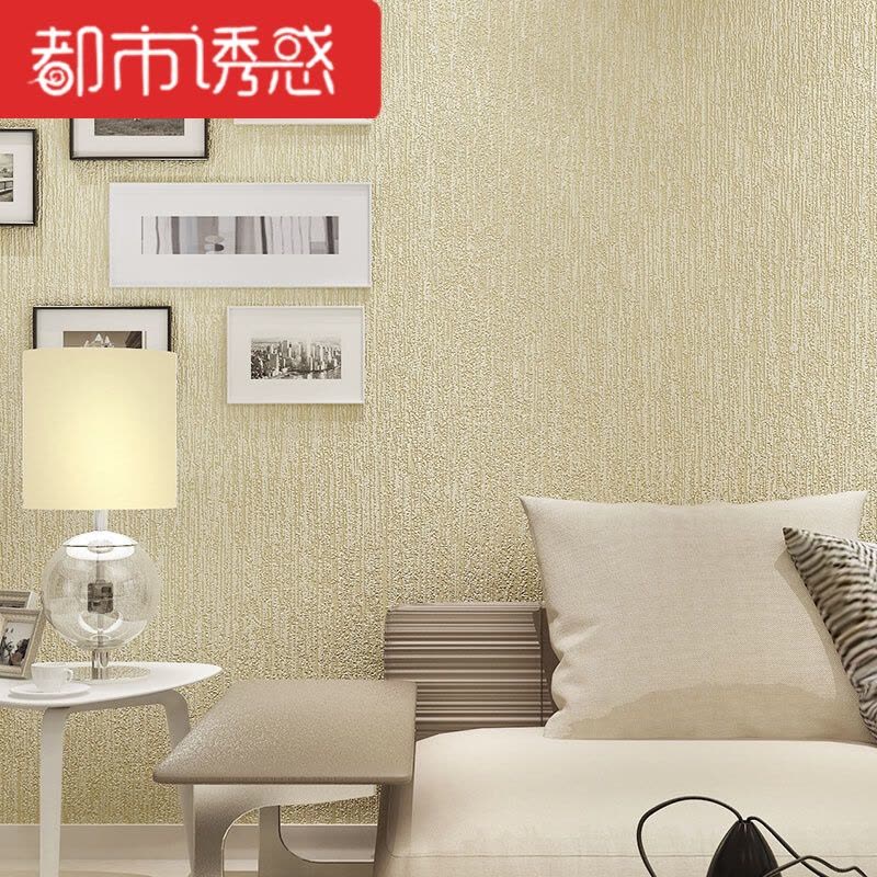 3D立体纯色素色壁纸现代简约客厅电视背景墙纸温馨卧室浅米黄色仅墙纸都市诱惑图片