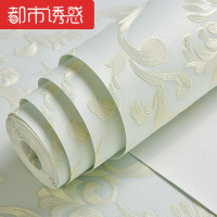 卧室壁纸3d立体无纺布墙纸圆网精压背景墙纸欧式大马士革墙纸满铺圆网精压100703天蓝色仅墙纸都市诱惑