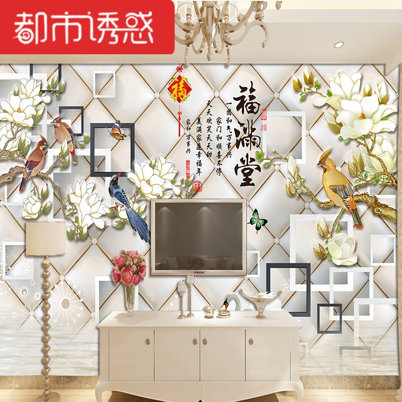 电视背景墙简约现代小户型3d立体影视墙壁纸壁画客厅沙发墙纸都市诱惑