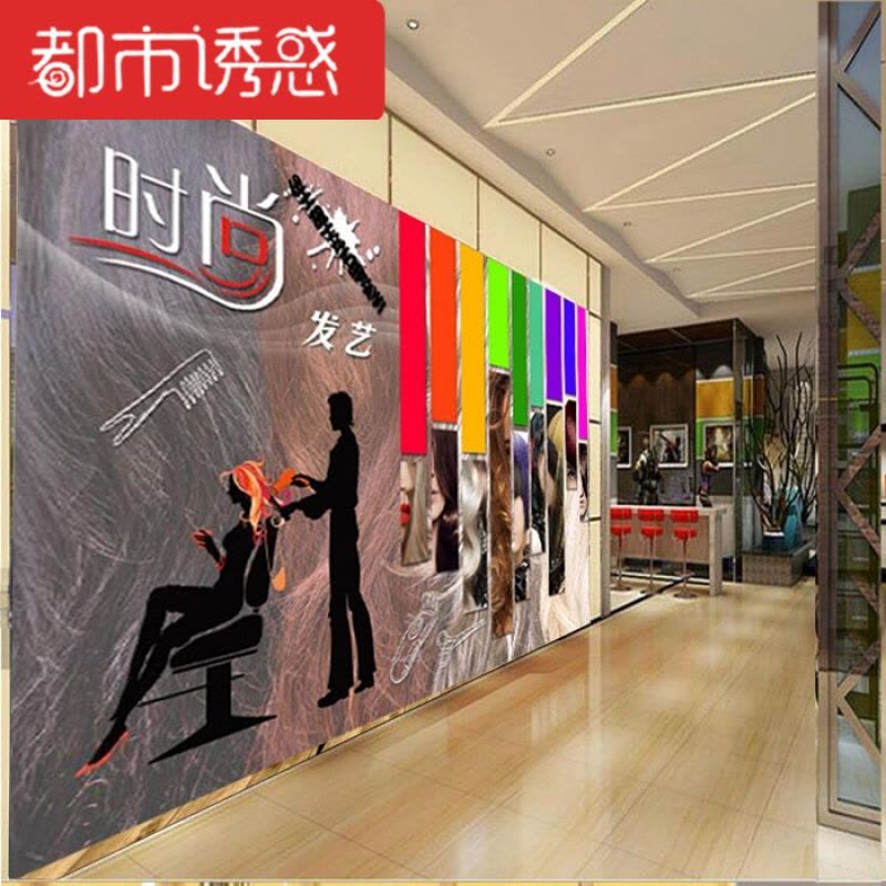 美发店装饰背景墙理发店壁纸墙纸时尚简约现代3d立体复古发廊壁画无缝5D微雕壁画仅墙纸都市诱惑图片