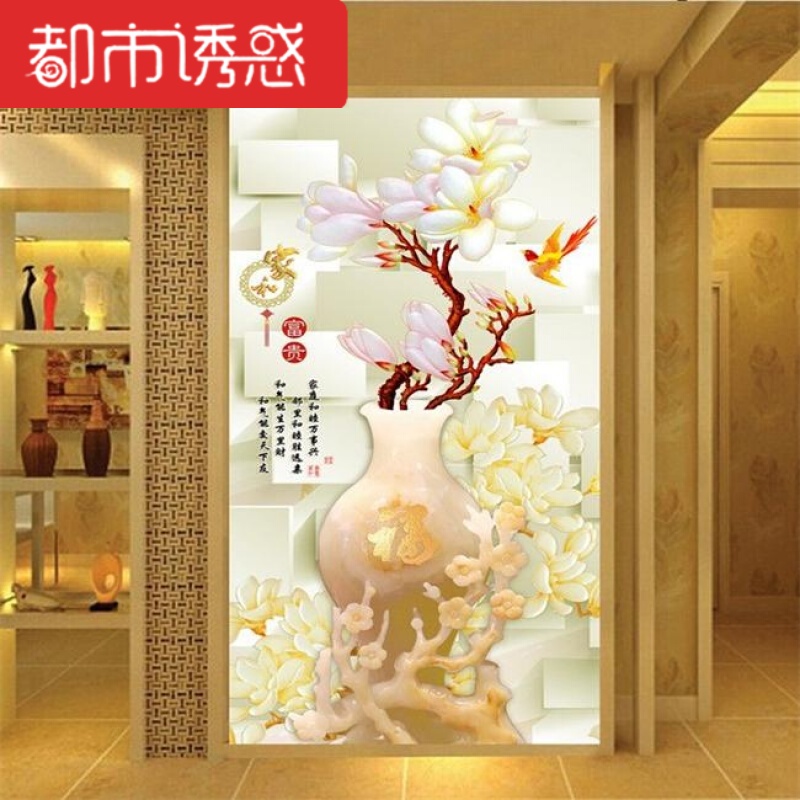 3D立体壁画玉雕花瓶玄关壁纸过道走廊墙纸客厅背景墙防潮无缝墙布都市诱惑