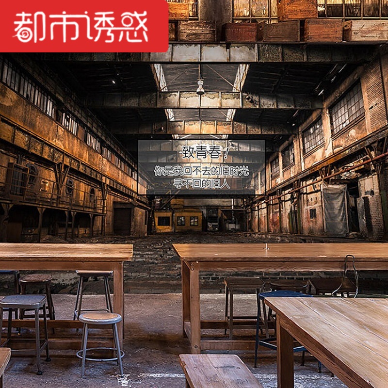 个性酒吧咖啡店餐厅工业风背景墙壁纸复古怀旧空间延伸墙纸壁画(整张)无缝真丝布/平方仅墙纸